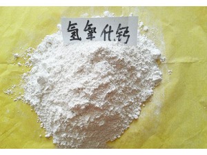氢氧化钙价格